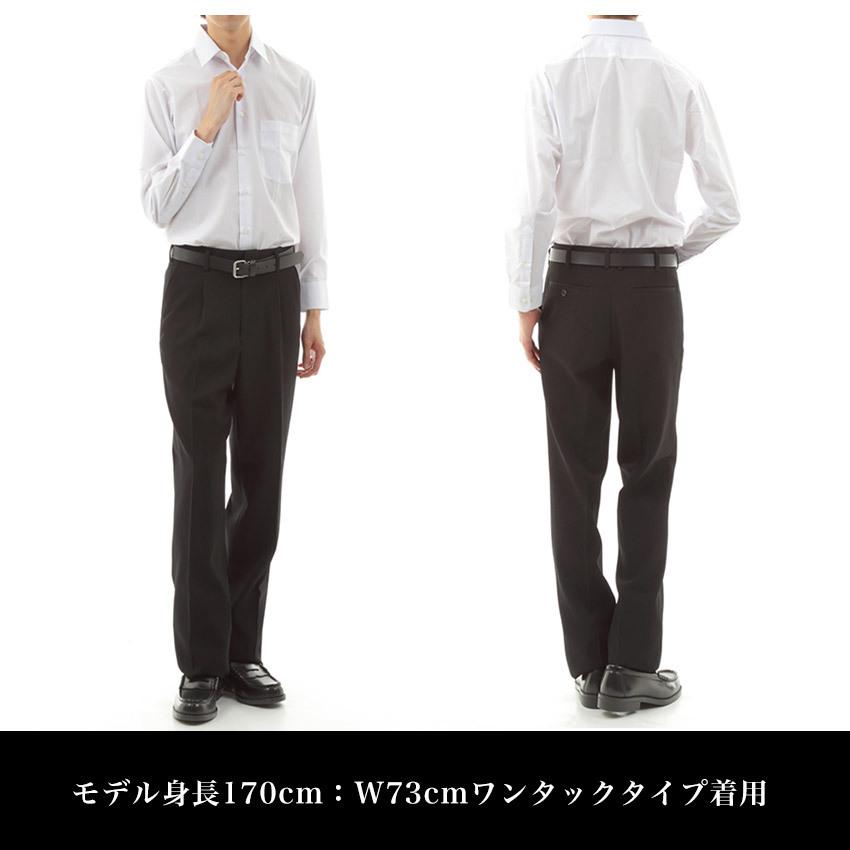 スクールスラックス 85〜120cm 毛30%ポリ70% 裾上げテープ付き 黒