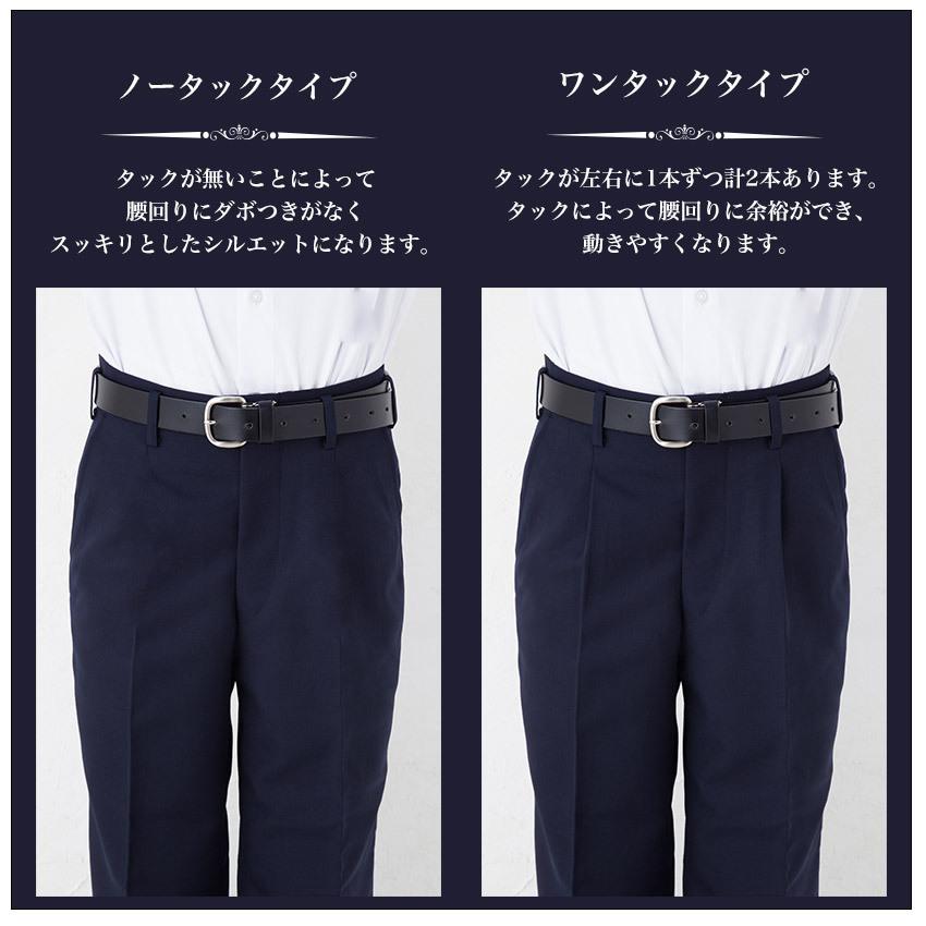 サマースクールスラックス 61cm〜88cm 薄地夏仕様 裾上げテープ付き