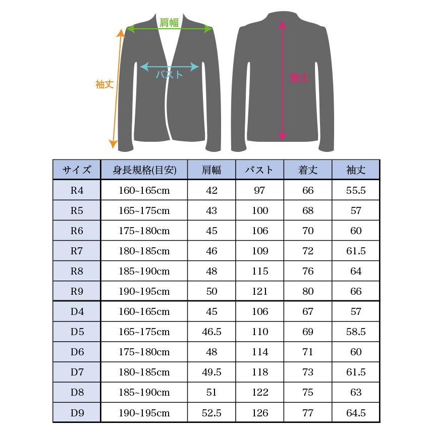 学生ブレザー スリムタイプ 紺 グレー ウォッシャブル 撥水 ストレッチ ジャケット 上衣 上着 学生服 制服 メンズ 男子 スクールブレザー 大きいサイズ対応｜happy-classroom｜13