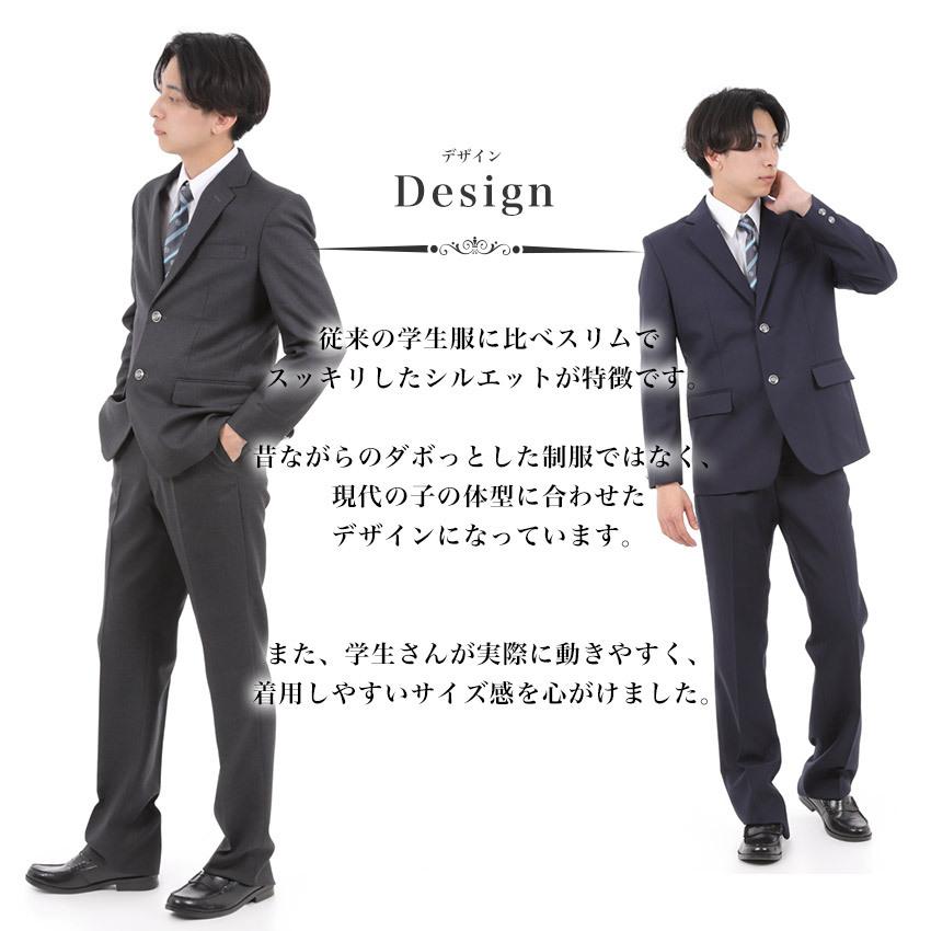 他にも色々あります！学生服 ブレザー Yシャツ ズボンなど 学生ブレザー スリムタイプ 紺 グレー ウォッシャブル 撥水 ストレッチ