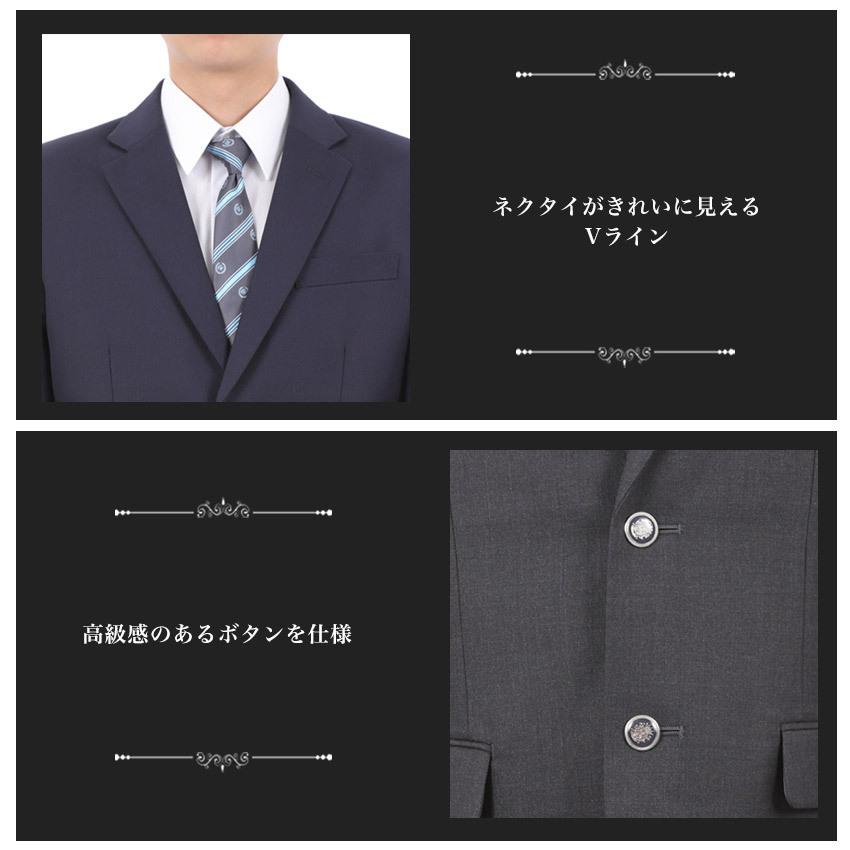 学生ブレザー スリムタイプ 紺 グレー ウォッシャブル 撥水 ストレッチ