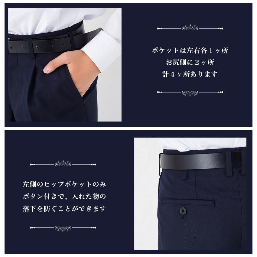男子スクールスラックス 92cm〜120cm 大きいサイズ 裾上げテープ付き