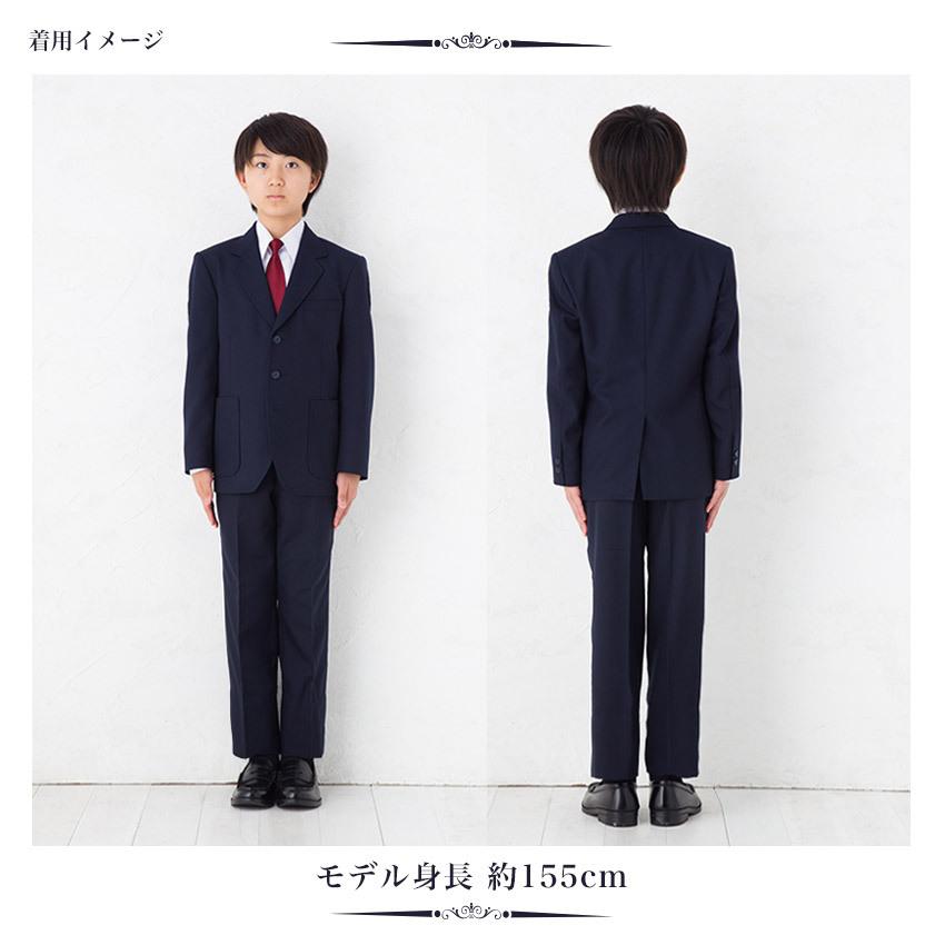 男子スクールスラックス 92cm〜120cm 大きいサイズ 裾上げテープ付き