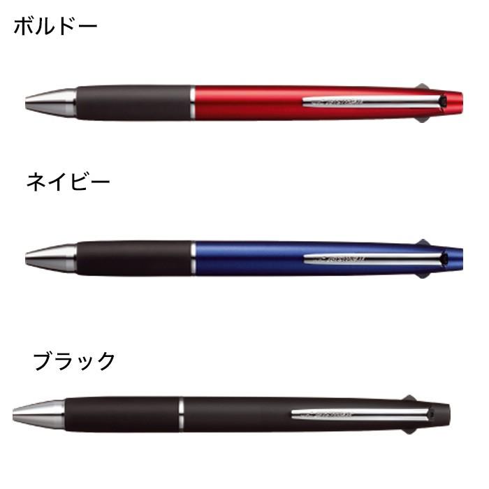 ジェットストリーム 2＆1【0.7mm】速乾 ボールペン シャーペン 黒 赤