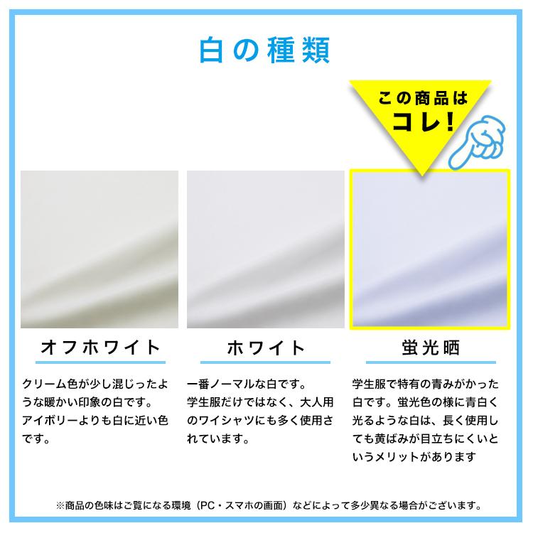 送料無料 女子 スクールワイシャツ 半袖 長袖 B体 カンコー ルームドライ 速乾 抗菌 消臭 形態 安定 透け防止 Uvカット ノーアイロン 大きいサイズ対応 Roomdry Nhmknb50 60 スクールファッション Classroom 通販 Yahoo ショッピング