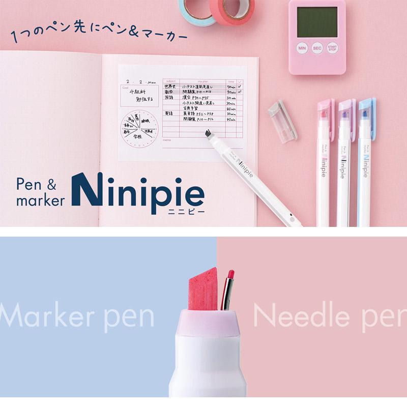 ペン＆マーカーNinipie ニニピー3色セット サンスター文具 水性 カラー