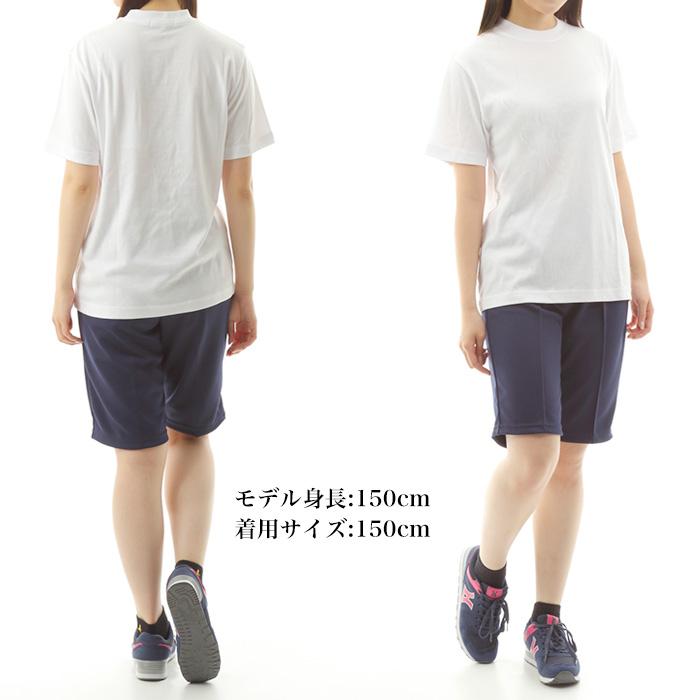 体操服 半袖Tシャツ/速乾 UVカット 100〜150cm 丸首 体操着 男女兼用 男の子 女の子 男子 女子 運動 学校 学生 ユニチカ 子供｜happy-classroom｜09