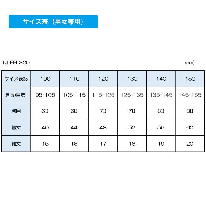 体操服 半袖Tシャツ/速乾 UVカット 100〜150cm 丸首 体操着 男女兼用 男の子 女の子 男子 女子 運動 学校 学生 ユニチカ 子供｜happy-classroom｜10