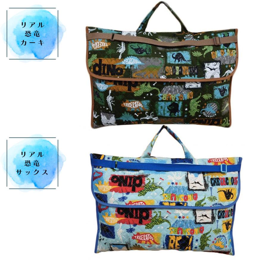 【481】りしあん　防災頭巾カバー　2点 481】りしあん 防災頭巾カバー 2点 防災頭巾＆カバーセット