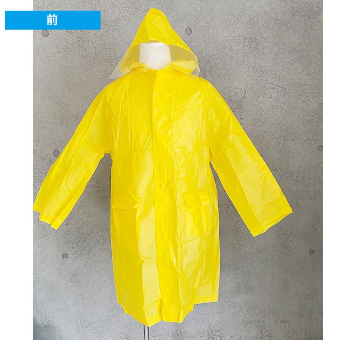 レインかっぱneo (障害児用)バギー用レインコート 特大 障害児バギー用 車椅子 医療ケア レインカバー レインかっぱ