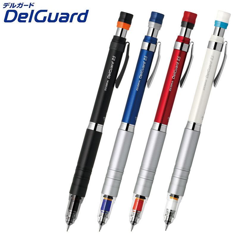 デルガード タイプLx 0.5mm シャーペン DelGuard : スクール