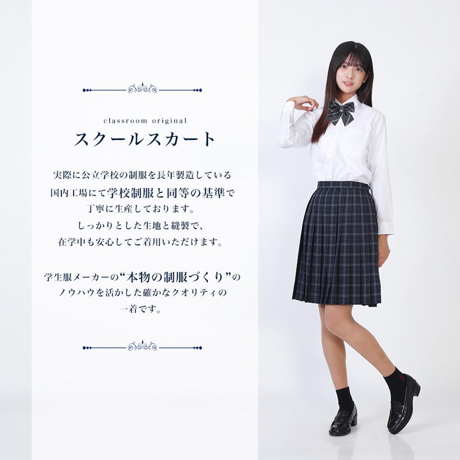 ジェイプレス　J.press チェックスカート 制服 プリーツスカート WOMEN】チェック ロングスカート / J.PRESS YORK STREET