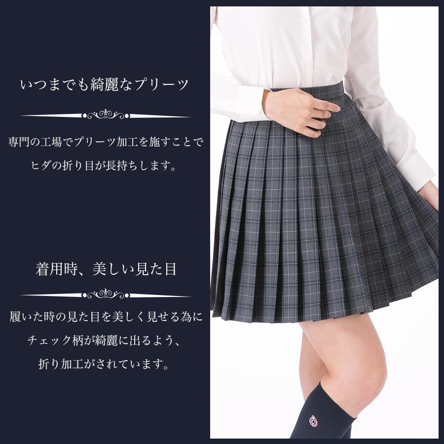 スクールスカート グレー系チェック柄 ひざ丈 膝上 日本製