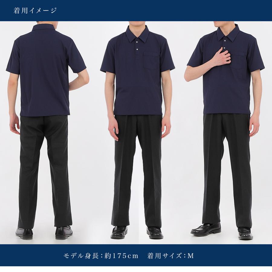 スクールポロシャツ 半袖 半開 吸水 速乾 ストレッチ 防透 UVカット