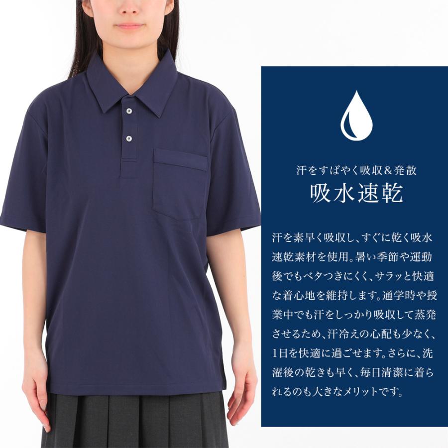 スクールポロシャツ 半袖 半開 吸水 速乾 ストレッチ 防透 UVカット