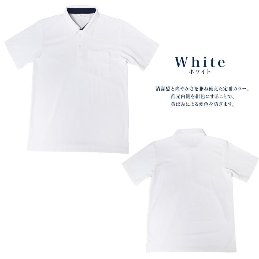 【ホワイト（10）】【UV CARE】【吸水速乾】【ストレッチ】クールマックス半袖ポロ UVカット 吸水速乾 クールマックス 半袖ポロシャツ | AIGLE/エーグル