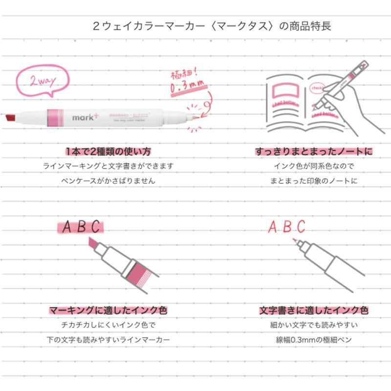 2ウェイカラーマーカー マークタス 5色セット KOKUYO コクヨ