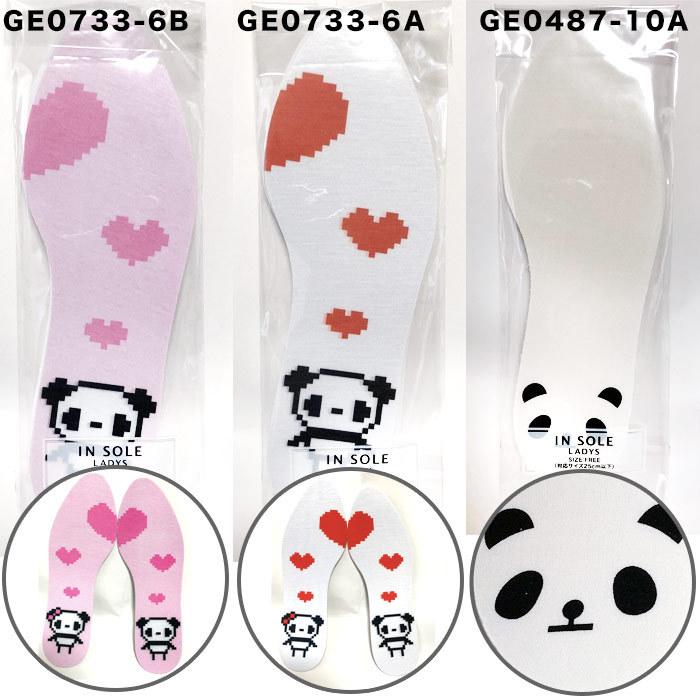 インソール 中敷 フリーサイズ キャラクター柄 パンダ うさぎ ネコ