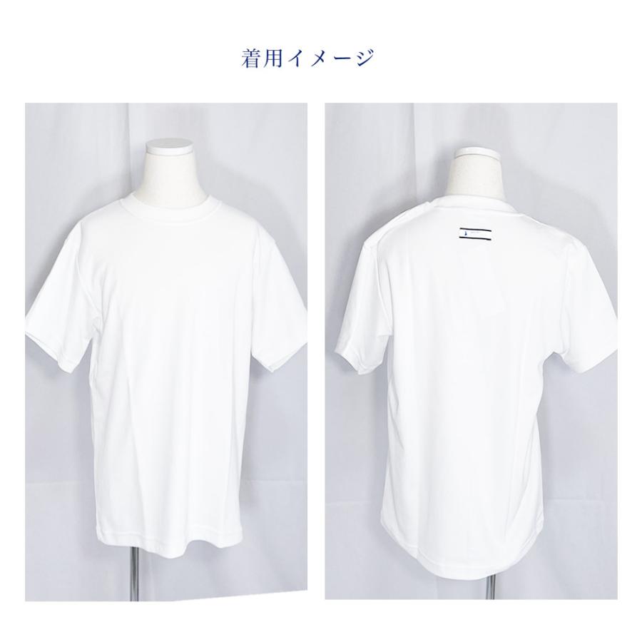 明石スクールユニフォームカンパニー 半袖Tシャツ TIOTIO 抗菌 消臭 防