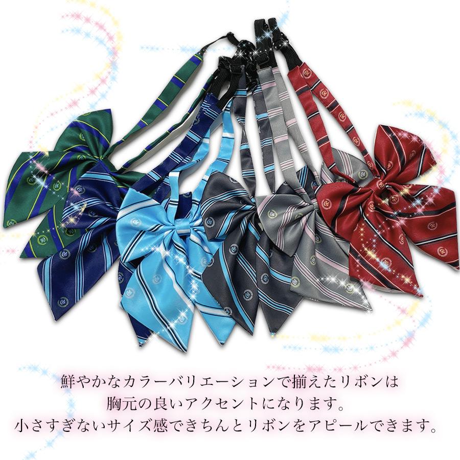 スクールリボン ストライプ エンブレム柄 アジャスター ホック有 半