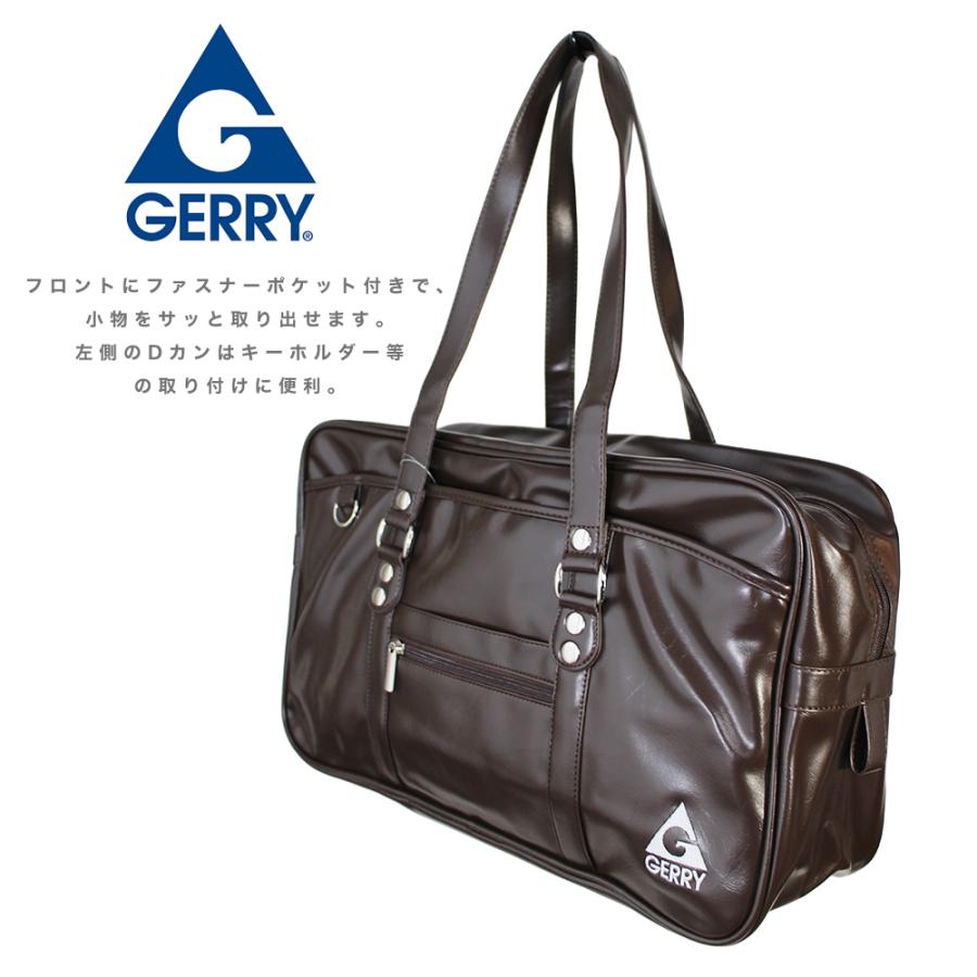 GERRY（ジェリー） 合皮 スクールバッグ 黒 茶 B4サイズ対応 スクバ