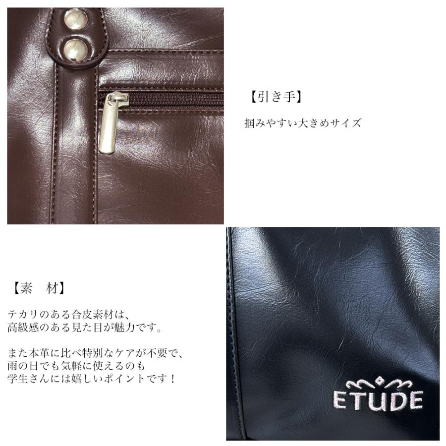 韓国人気ブランドEtude 合皮スクールバッグ 黒 茶 B4サイズ対応