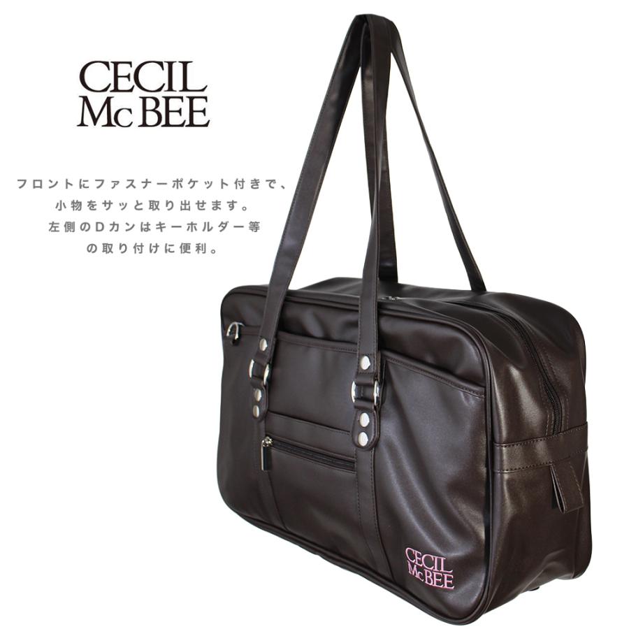 CECIL McBEE（セシルマクビー） 合皮 スクールバッグ 黒 茶 B4サイズ