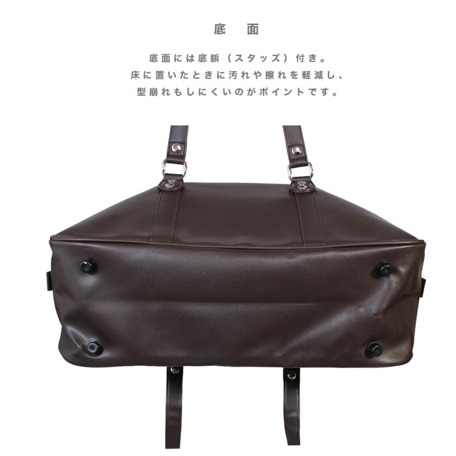 CECIL McBEE（セシルマクビー） 合皮 スクールバッグ 黒 茶 B4サイズ