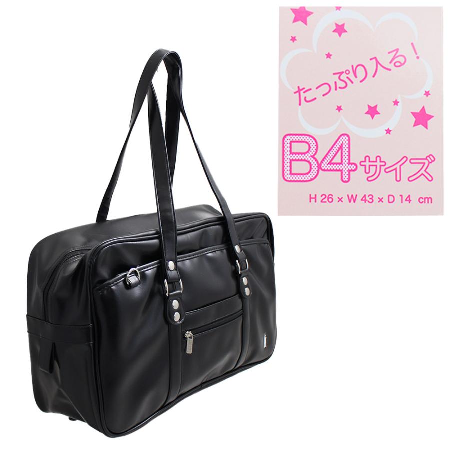 EASTBOY 合皮 スクールバッグ 黒 茶 B4サイズ対応 スクバ 通学 EASTBOY 合皮 スクールバッグ 黒 茶 B4サイズ対応 スクバ 通学