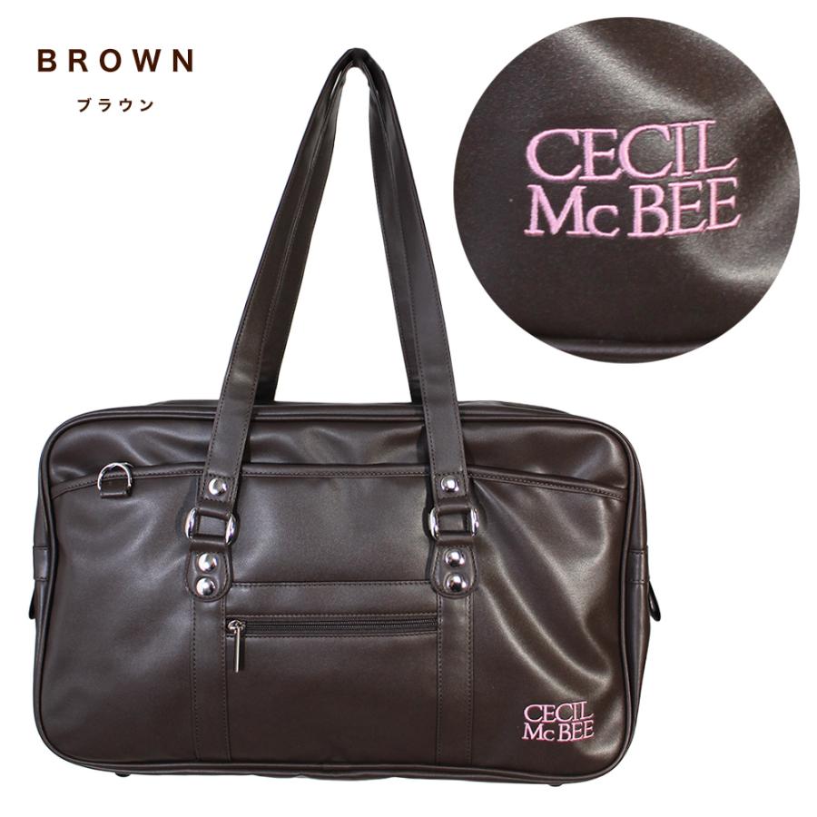 CECIL McBEE（セシルマクビー） 合皮 スクールバッグ 黒 茶 B4サイズ