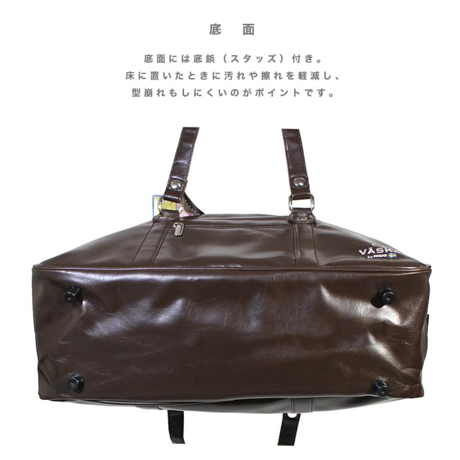 moz（モズ） VASKA bymoz 合皮 スクールバッグ 黒 茶 B4サイズ対応