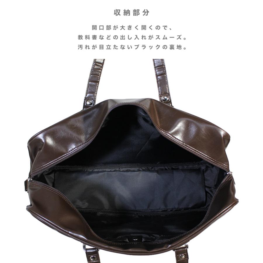 moz（モズ） VASKA bymoz 合皮 スクールバッグ 黒 茶 B4サイズ対応