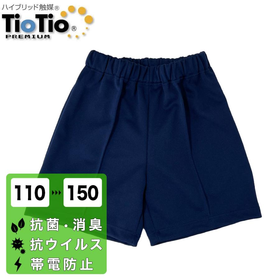 ハーフ ユニフォーム 130 PUMA プーマ KIDSUPER x マンチェスターシティ ユニフォーム