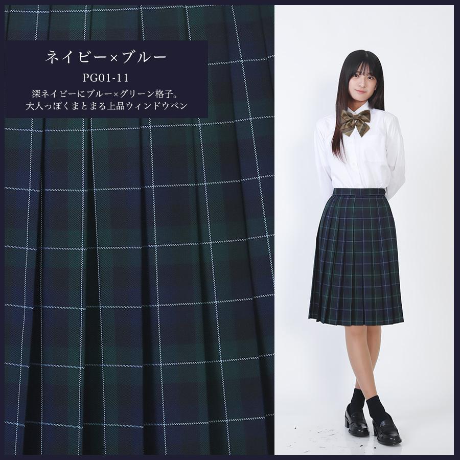 学生服 制服 スクールスカート プリーツスカート 楽天市場】 スクールスカート スカート 制服 ブラック フレアスカート