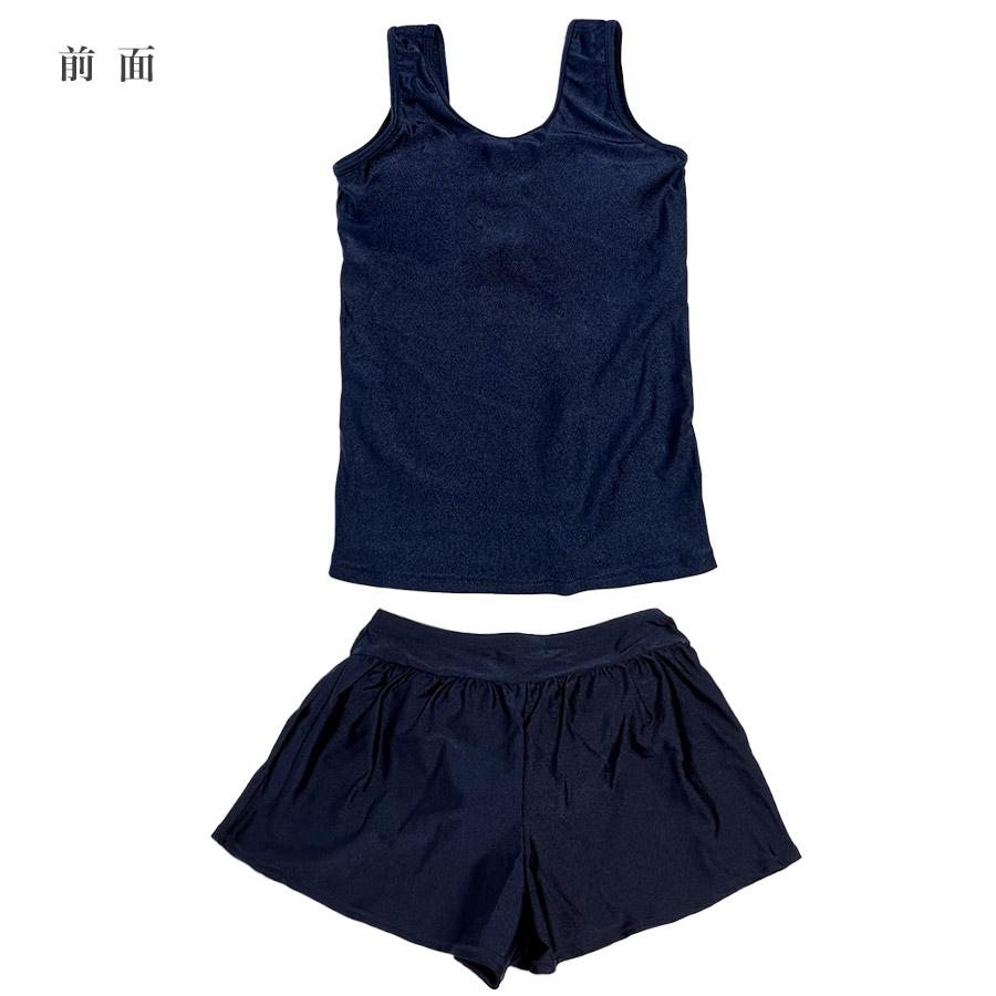 SALE!】スクール水着 セパレート型 上下セット UVカット UV対策