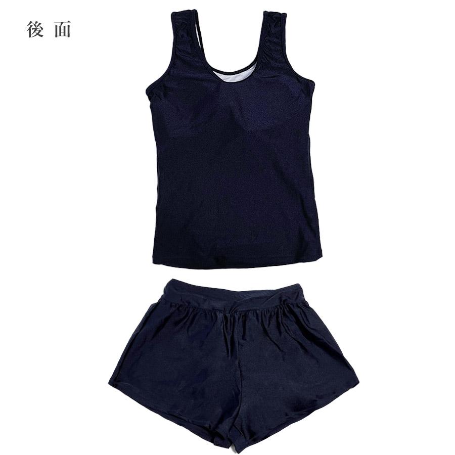 SALE!】スクール水着 セパレート型 上下セット UVカット UV対策