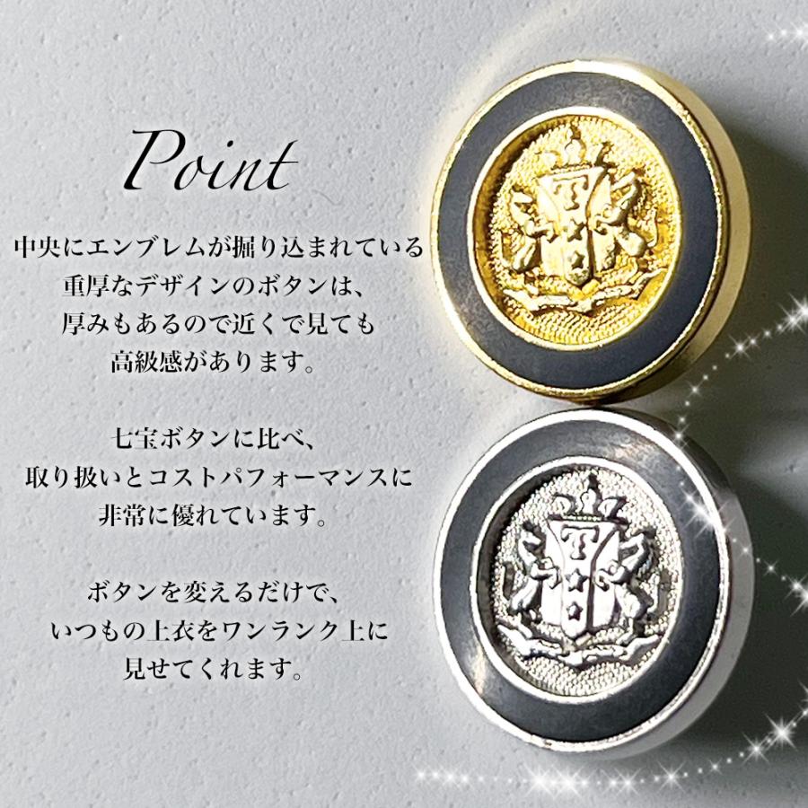 専用！！バーバリー セットアップ ブレザー エンブレム リボン 120 金ボタン 送料無料 ブレザー用ボタンセット 大2個小4個 釦 ぼたん 上衣 上着
