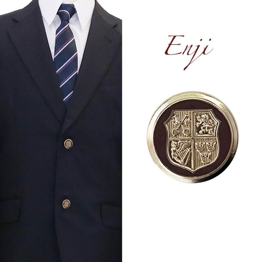 送料無料 ブレザー用ボタンセット 大2個小4個 釦 ぼたん 上衣 上着