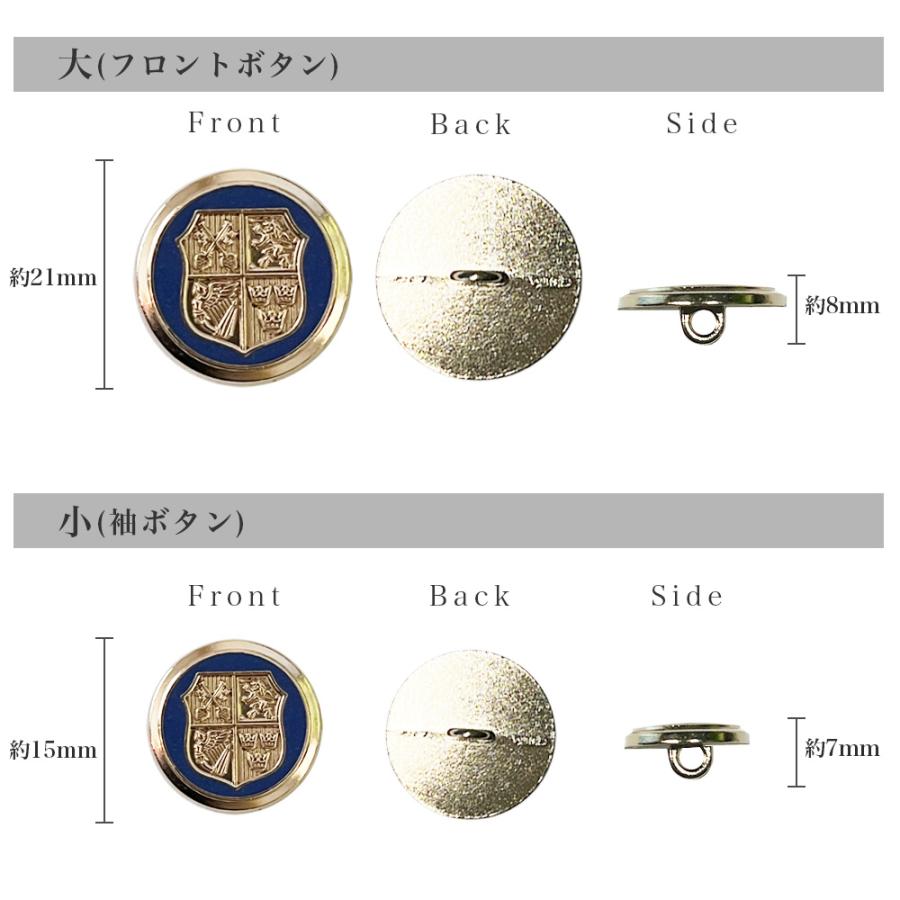 ☆年代物☆ 清水エスパルス ブレザー用ボタンセット 8/28(金) 新商品発売