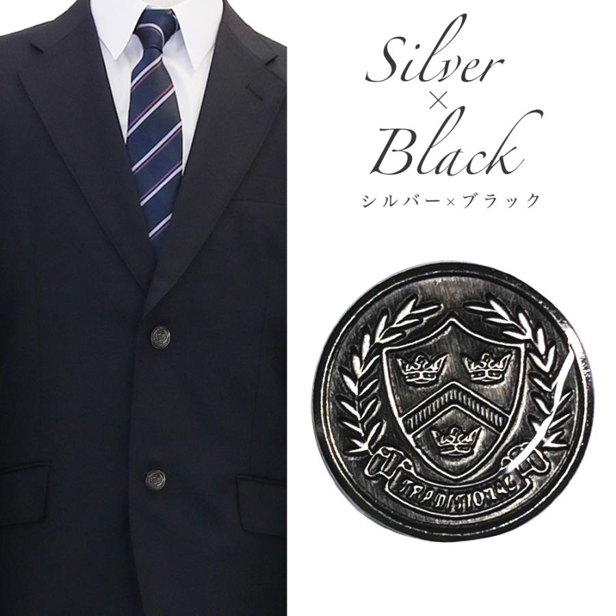 未使用級 メタル銀ボタン EASY トロピカル LARDINI ブラックブレザー 送料無料 ブレザー用ボタンセット 大2個小4個 釦 ぼたん 上衣 上着