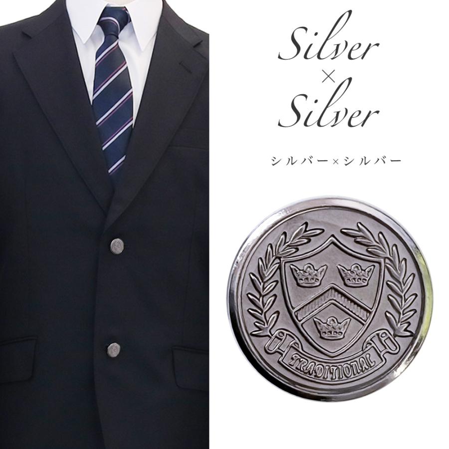 送料無料 ブレザー用ボタンセット 大2個小4個 釦 ぼたん 上衣 上着