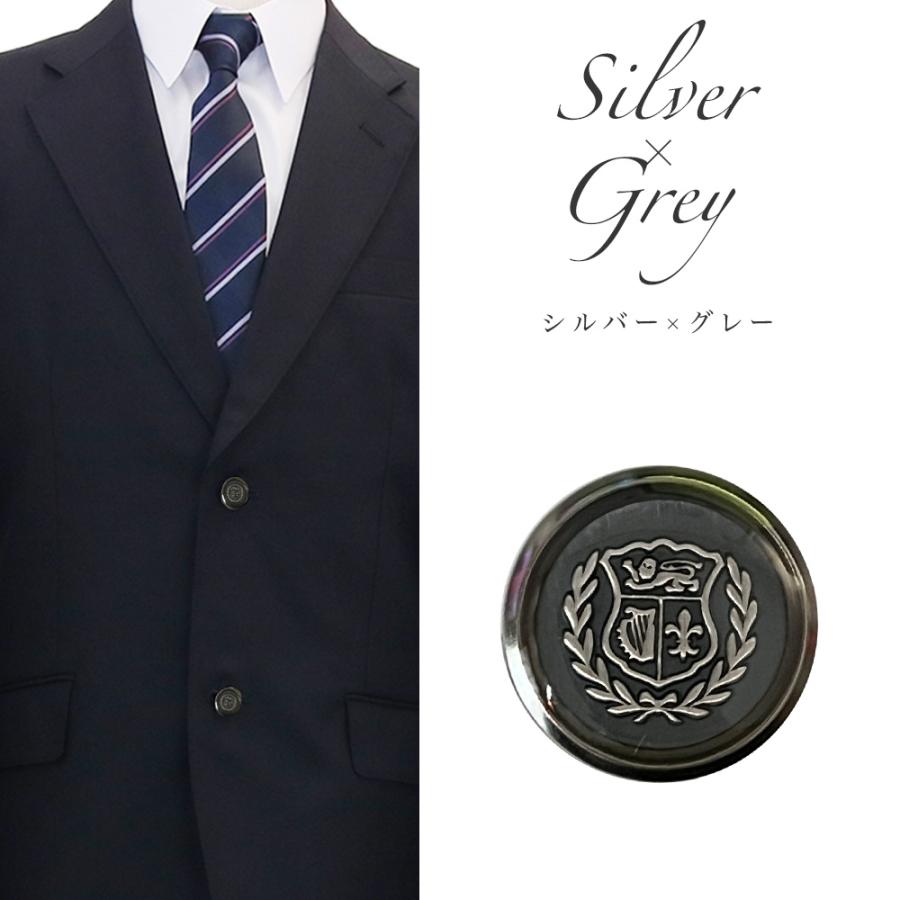 送料無料 ブレザー用ボタンセット 大2個小4個 釦 ぼたん 上衣 上着