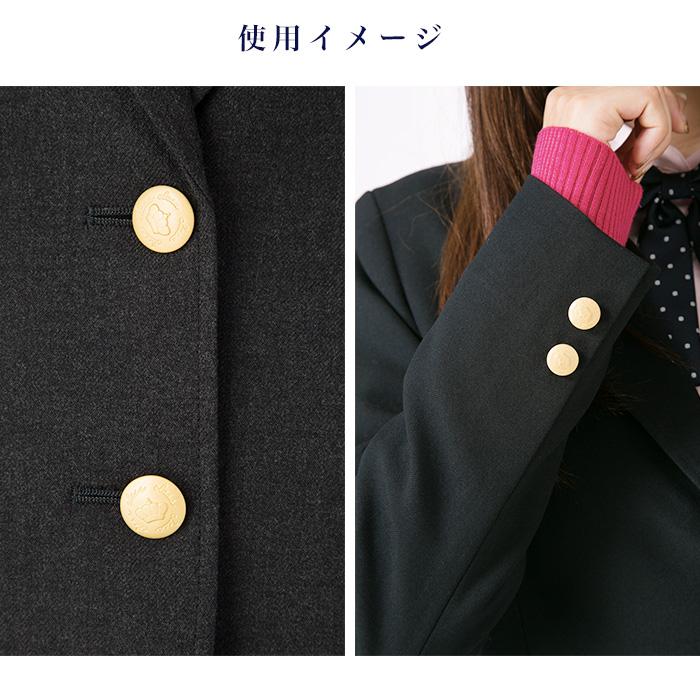 金ボタンセット 大2個小4個セット/釦 ぼたん 上衣 上着 ジャケット