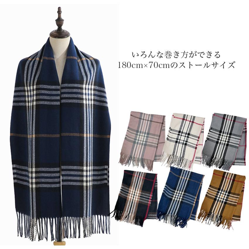 ストール マフラー 180×70cm チェック 膝掛け ブランケット フェイク