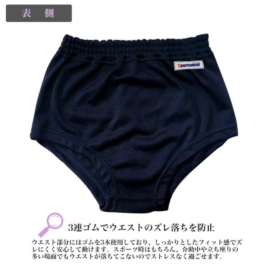 紺 ブルマ 110cm 体操服 体操着 アンダーパンツ オーバーパンツ 防寒