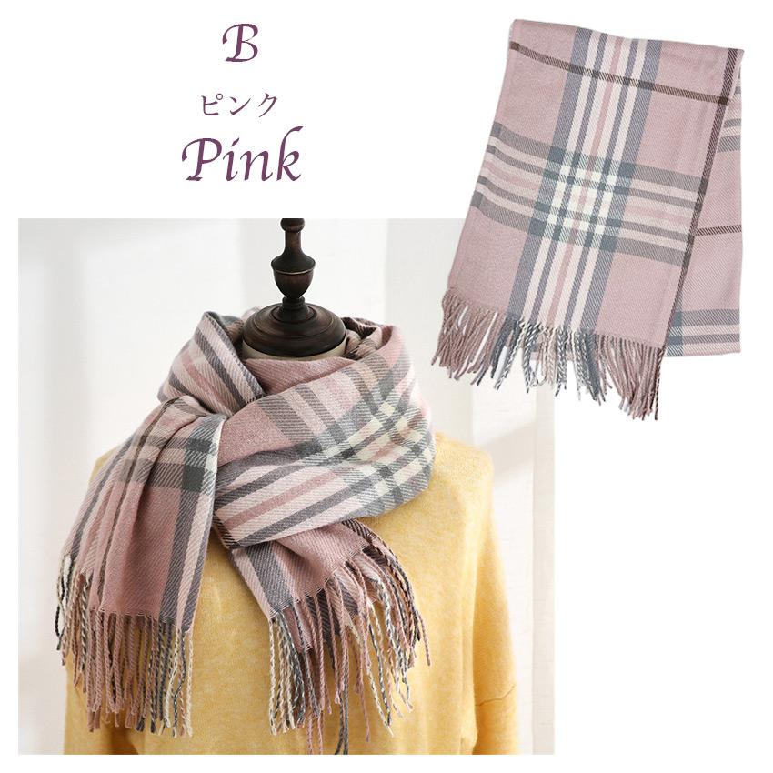 ストール マフラー 180×70cm チェック 膝掛け ブランケット フェイク