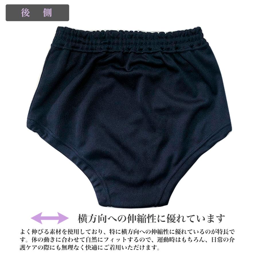 紺 ブルマ 110cm 体操服 体操着 アンダーパンツ オーバーパンツ 防寒