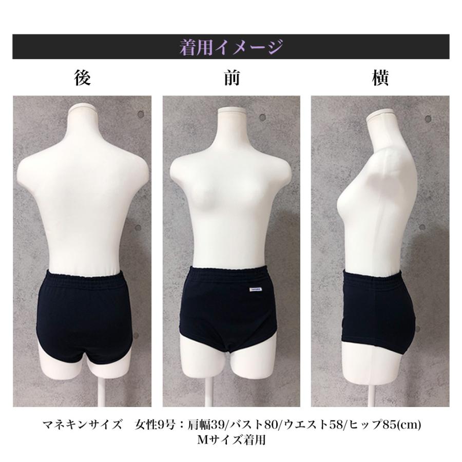 紺 ブルマ 110cm 体操服 体操着 アンダーパンツ オーバーパンツ 防寒