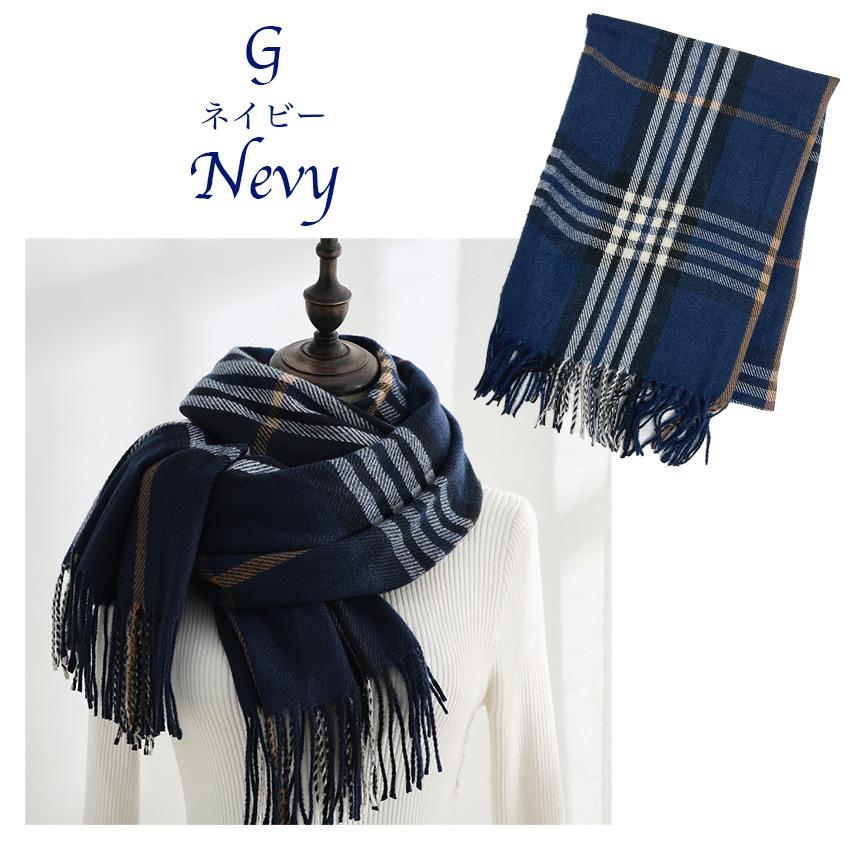 ストール マフラー 180×70cm チェック 膝掛け ブランケット フェイク