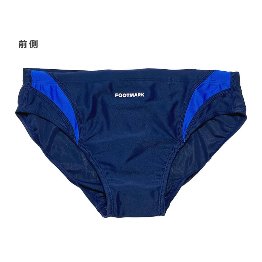 男子スクール水着 アクアライン 競泳型 FOOTMARK 100-150 紺